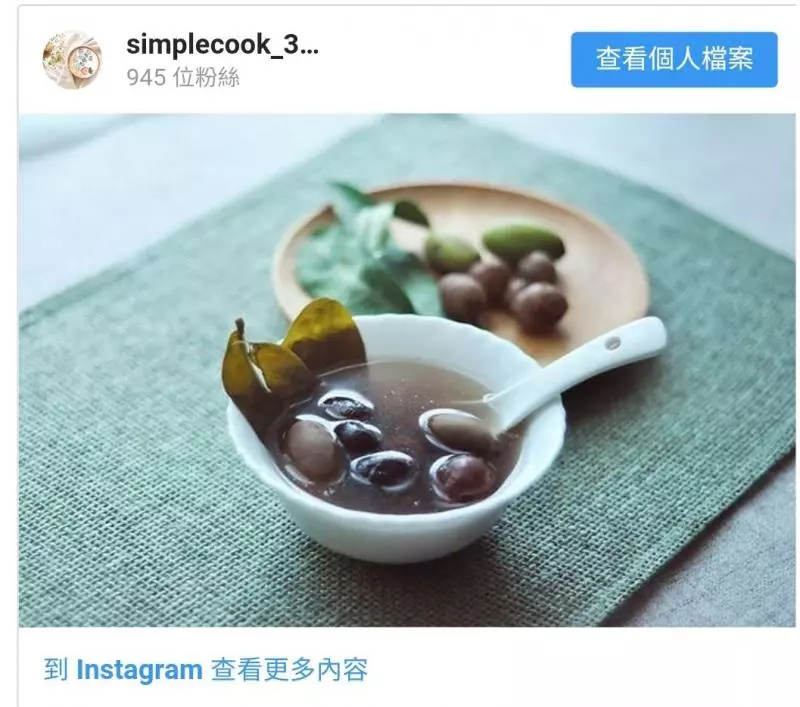 燜燒杯湯水食譜:節日過後必學 3款簡易湯水治喉嚨痛
