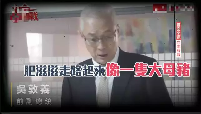 盤點2018語出驚人的政治人物 你記得哪些?