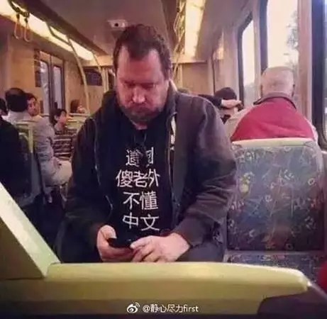 這間中式餐廳的老闆一定對中文不太了解,所有華人進來都被牆上標語嚇到想立刻逃跑!