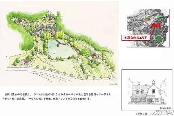 宮崎駿動畫世界主題公園概念圖曝光 2022年秋季開放