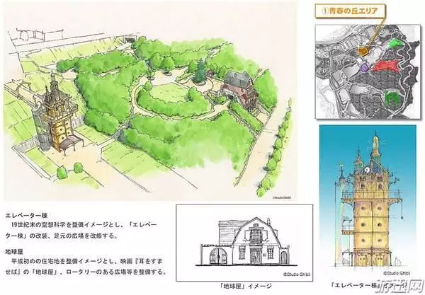 宮崎駿動畫世界主題公園概念圖曝光 2022年秋季開放