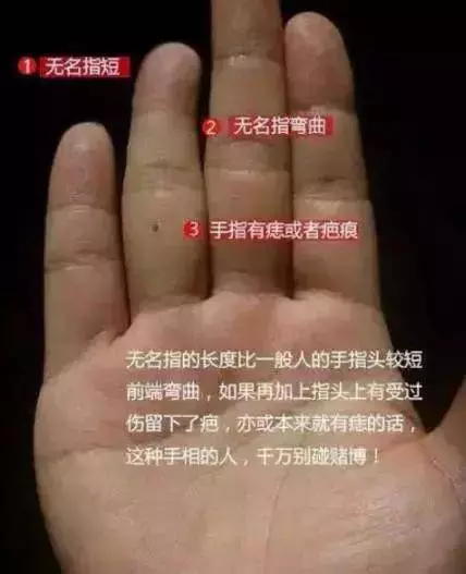 必看必知道,哪些人不適合賭博?十賭九輸!!