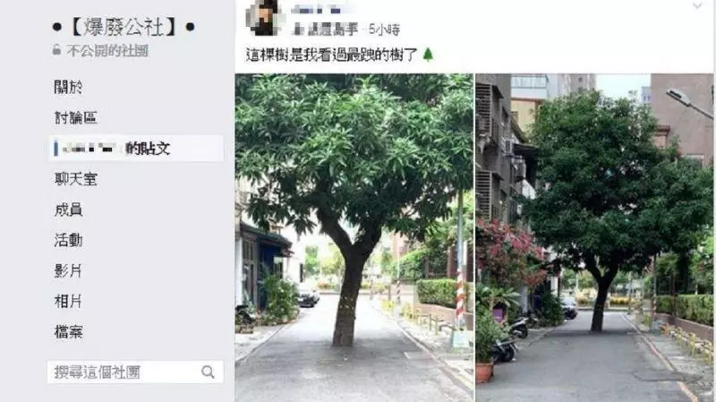 最貴路霸!高雄大樹「擋路中間20年」誰也趕不走 打電話報警「被告知要4千萬」網驚:後台很硬