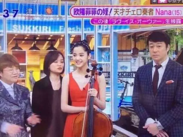 歐陽娜娜在日本上節目竟發生這種事..讓大家當場傻眼,網友痛罵:「太噁心!丟台灣的臉」