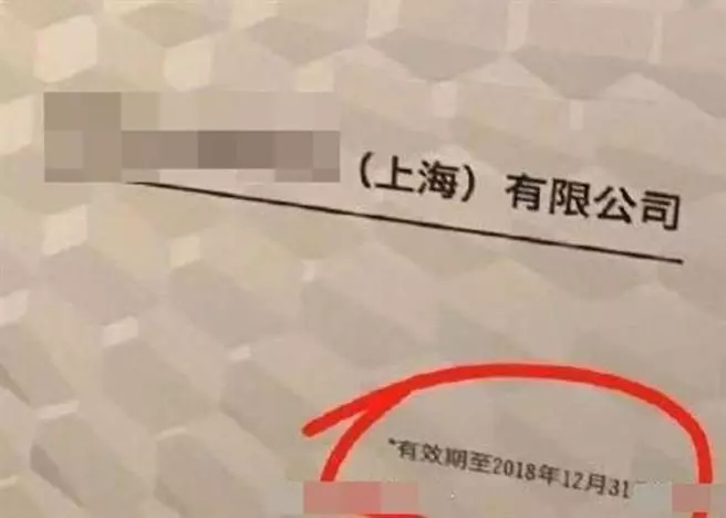 影/尾牙抽中「有薪假1年」!長髮妹爽謝老闆 網一看揭殘酷真相:快離職吧