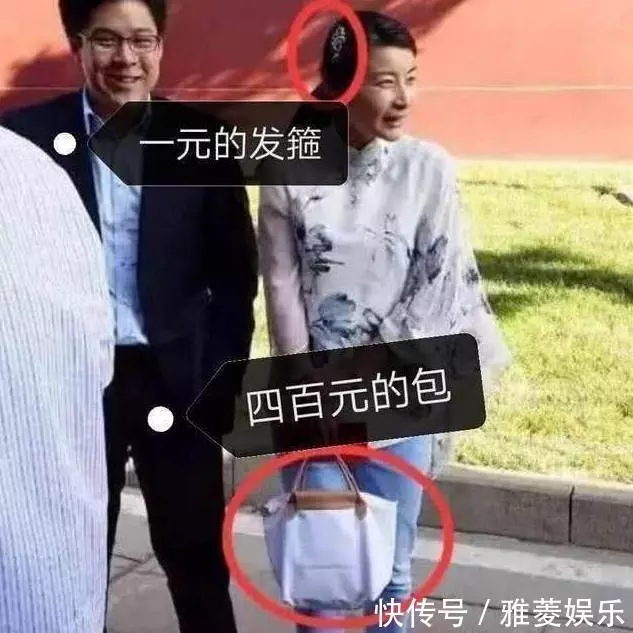 郭晶晶打扮起來真可怕,連千億徐子淇都看懵了,網友再見郭晶晶!