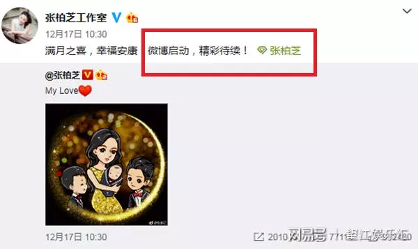 張柏芝為何幾天不發微博?知情人曝光內情,謝霆鋒放大招