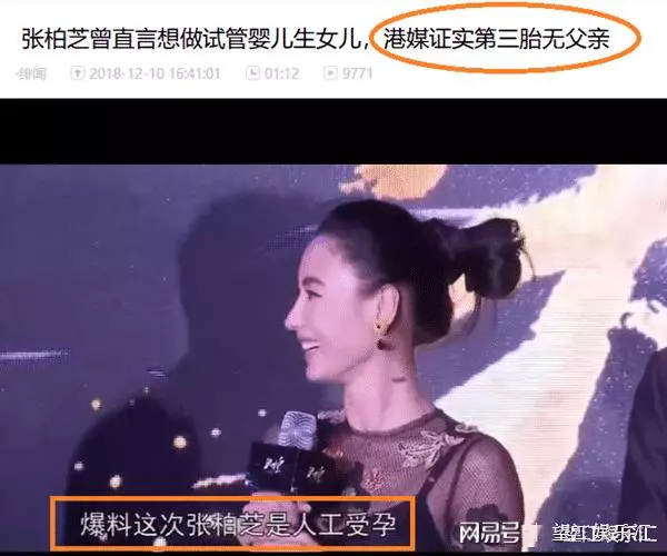張柏芝為何幾天不發微博?知情人曝光內情,謝霆鋒放大招