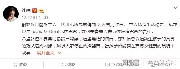 張柏芝為何幾天不發微博?知情人曝光內情,謝霆鋒放大招