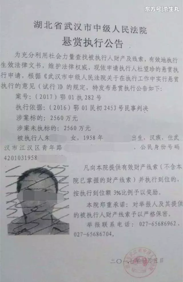 60歲老賴欠3千萬,躲債整容成"少女"!
