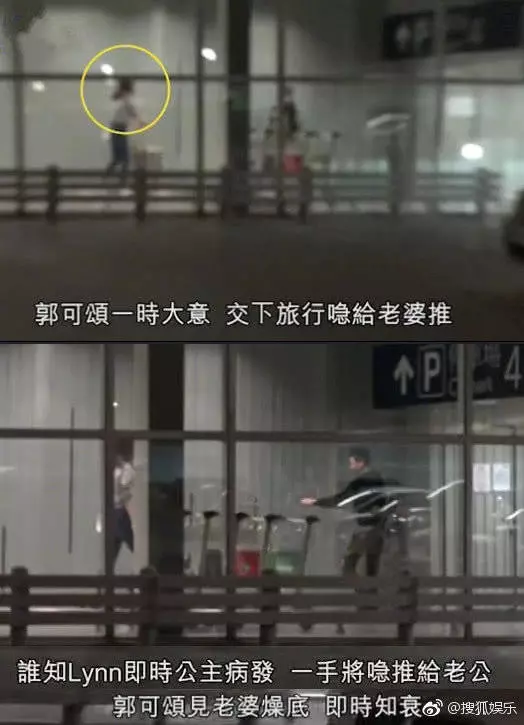 熊黛林在機場被老公惹怒,暴脾氣發作竟抬腿就是一腳!