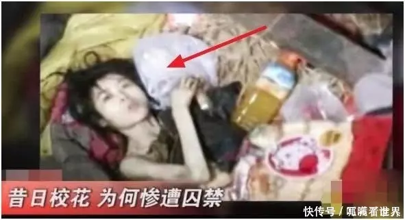 高顏值校花淪為「階下囚」,關垃圾堆5年衣不蔽體,警察:管不了 !