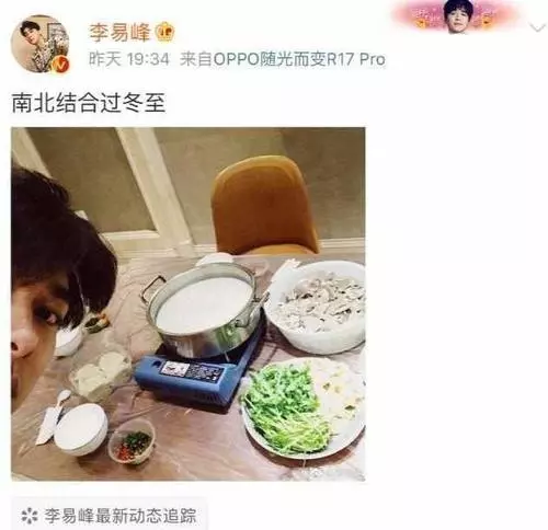楊冪剛宣布離婚,就被爆料和李姓男星已領證,網友:太快了吧!
