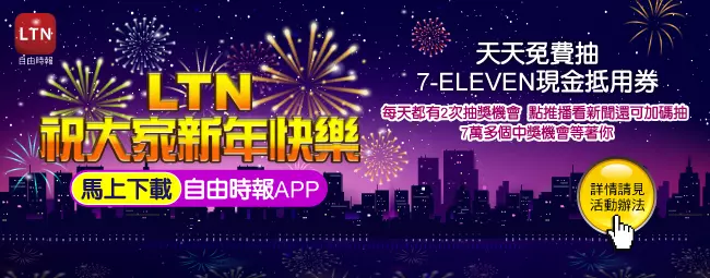 吳音寧將寫「奇怪的一年」他註解:很多改革剛要開始