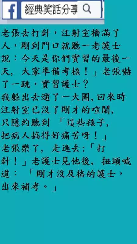 人家長那麼漂亮都被打了,妳長這樣的 會被打死。