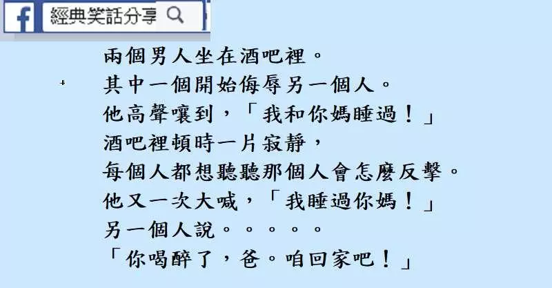 人家長那麼漂亮都被打了,妳長這樣的 會被打死。