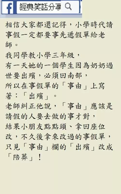 朋友問老湯姆:結婚的滋味如何?
