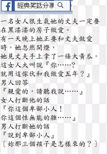 朋友問老湯姆:結婚的滋味如何?