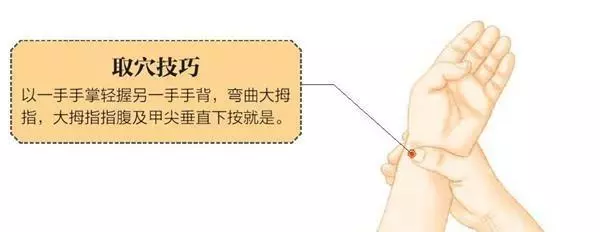 「身體虛弱、氣不足」,多拍太淵穴就可補足!