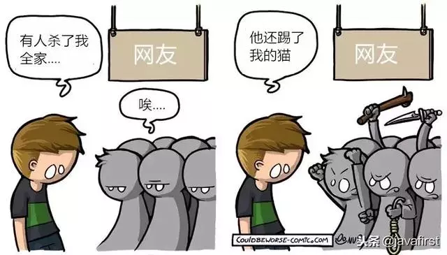 一組漫畫完美總結網際網路人生