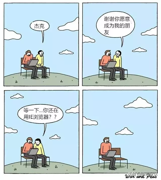 一組漫畫完美總結網際網路人生