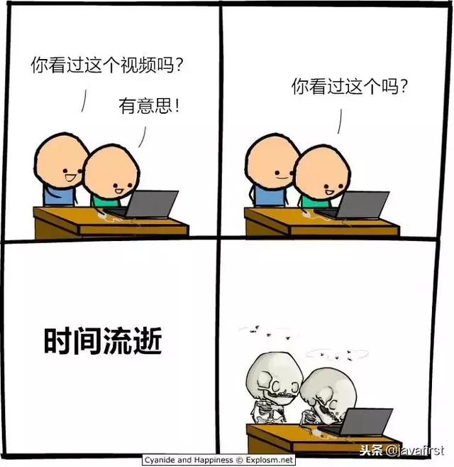 一組漫畫完美總結網際網路人生
