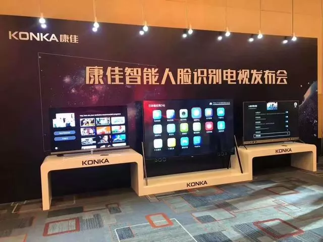 從語音識別到人臉識別:誰才是打開智能電視的正確姿勢?