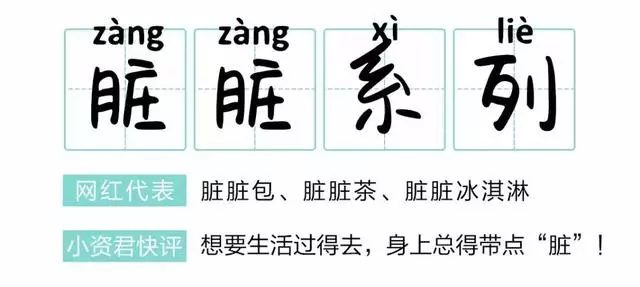 2018十大網紅美食,沒吃過今年算是白活了!