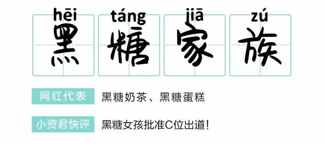 2018十大網紅美食,沒吃過今年算是白活了!