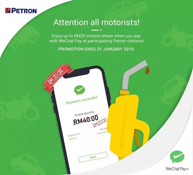 【還沒用到的趕快去用!】Wechat Pay「打油回扣RM50優惠」將提前喊卡!千萬不要白白錯過了!