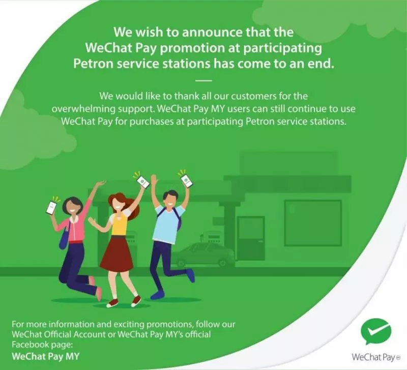 【還沒用到的趕快去用!】Wechat Pay「打油回扣RM50優惠」將提前喊卡!千萬不要白白錯過了!