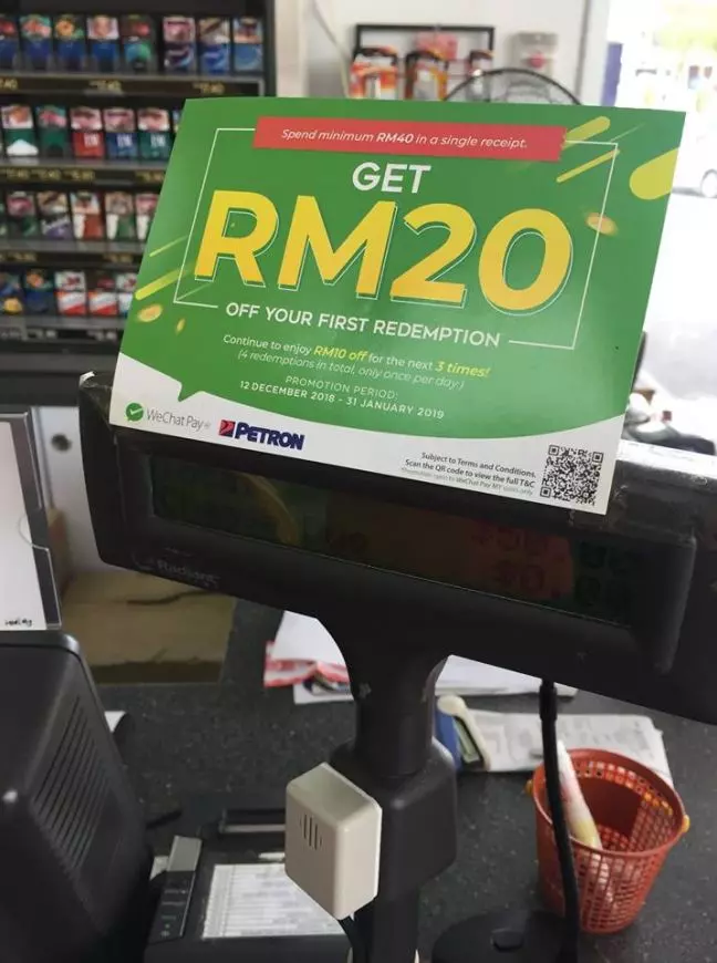 【還沒用到的趕快去用!】Wechat Pay「打油回扣RM50優惠」將提前喊卡!千萬不要白白錯過了!