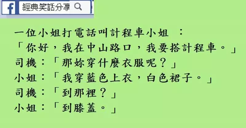 這些錢你是怎麼花的,我就怎麼賺回來