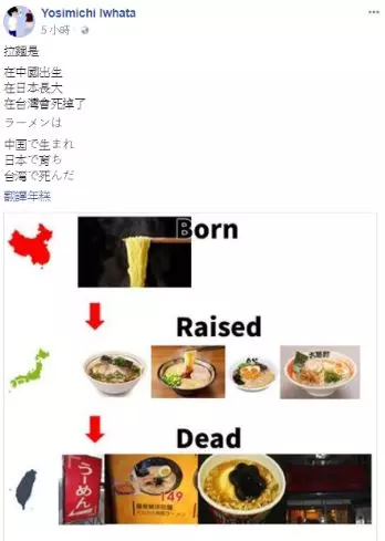 留言戰台女引爭論!日畫家評台妹:「3/4都是公主病」