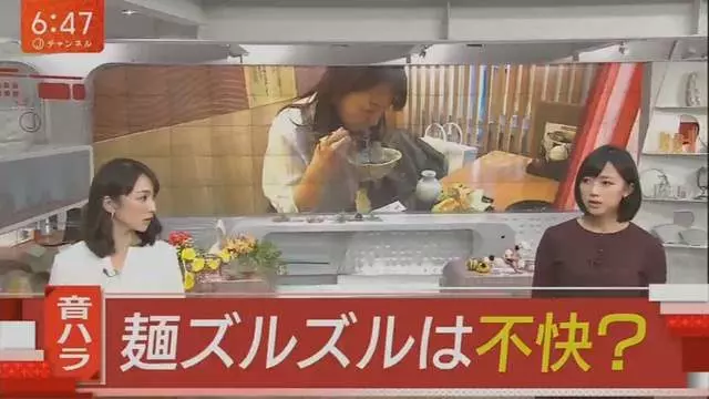 日本人吃麵發出聲音超吵?外國遊客抱怨「聽到很不爽」 日網怒:不爽別來