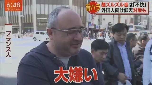 日本人吃麵發出聲音超吵?外國遊客抱怨「聽到很不爽」 日網怒:不爽別來