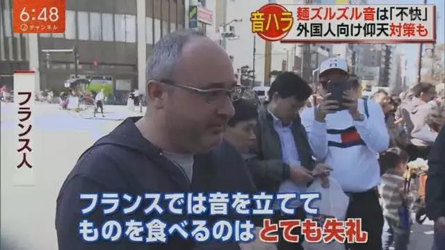 日本人吃麵發出聲音超吵?外國遊客抱怨「聽到很不爽」 日網怒:不爽別來