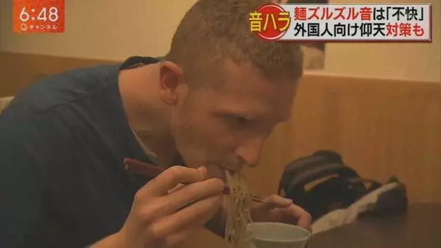 日本人吃麵發出聲音超吵?外國遊客抱怨「聽到很不爽」 日網怒:不爽別來
