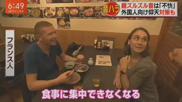 日本人吃麵發出聲音超吵?外國遊客抱怨「聽到很不爽」 日網怒:不爽別來