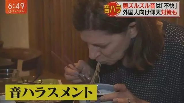日本人吃麵發出聲音超吵?外國遊客抱怨「聽到很不爽」 日網怒:不爽別來