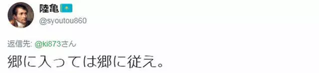 日本人吃麵發出聲音超吵?外國遊客抱怨「聽到很不爽」 日網怒:不爽別來