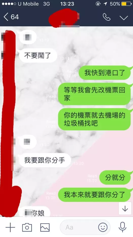 花錢帶男友出國玩!意外發現超渣真相 女孩「機票船票帶走」:你游回台灣吧~