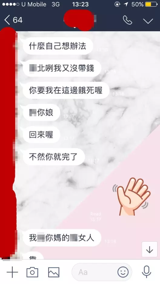 花錢帶男友出國玩!意外發現超渣真相 女孩「機票船票帶走」:你游回台灣吧~
