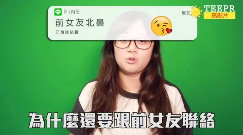 男女價值觀差很多?女生不敢問的問題一大堆:上廁所時GG到底放哪?