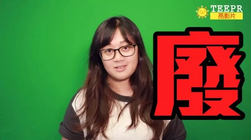 男女價值觀差很多?女生不敢問的問題一大堆:上廁所時GG到底放哪?