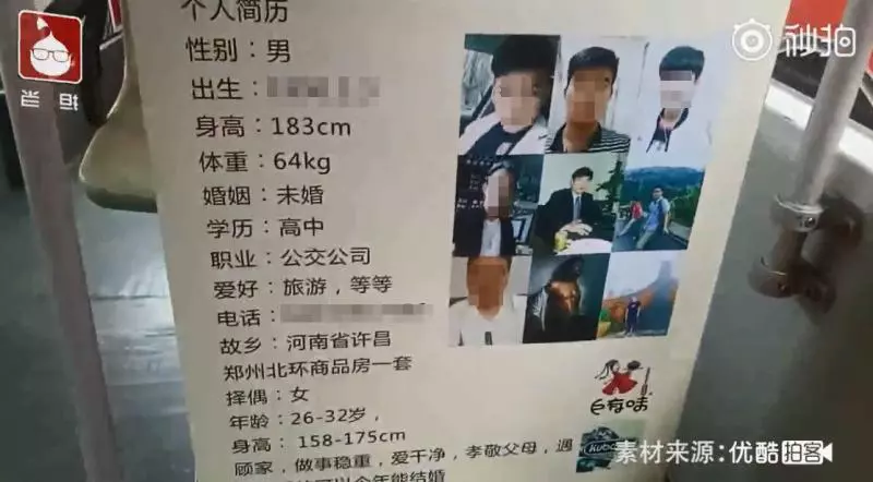 大陸「愛情公車」車廂貼滿徵婚啟事 司機已成功牽線23對新人!
