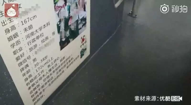 大陸「愛情公車」車廂貼滿徵婚啟事 司機已成功牽線23對新人!