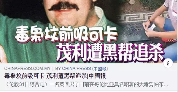 【高手出刁民】文筆震黃粉 茂利,何許人也!身份曝光!?