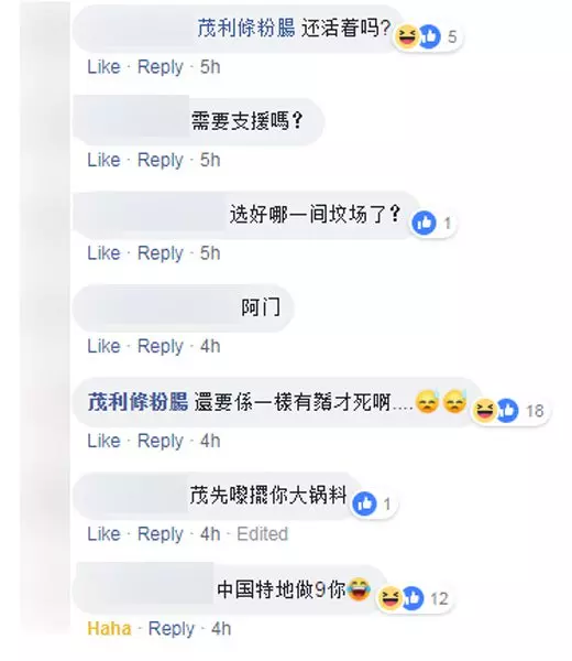 【高手出刁民】文筆震黃粉 茂利,何許人也!身份曝光!?