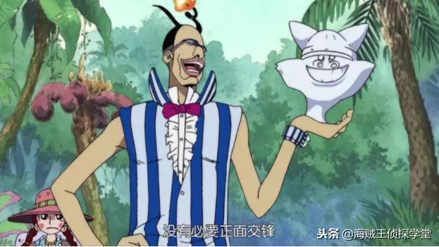 海賊王:這6個小弟特廢柴,全場都在跑龍套,第3個還當了叛徒!